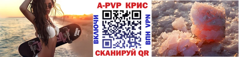 А ПВП СК  продажа наркотиков  Симферополь 