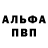 МЕФ мяу мяу Natik Gasratov