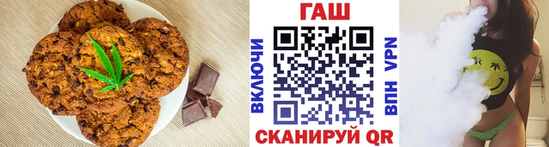 Cannafood марихуана  Симферополь 