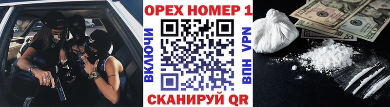 COCAIN Перу  ОМГ ОМГ как войти  Симферополь 