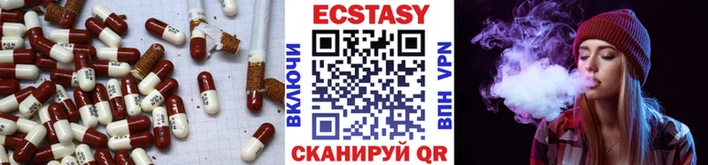 Экстази MDMA  omg зеркало  Симферополь 