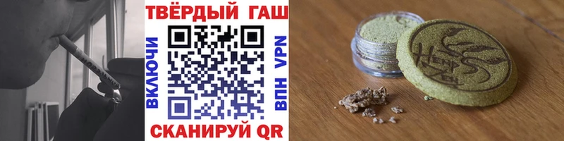 ГАШ ice o lator  Симферополь 