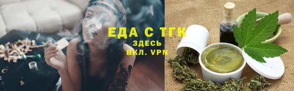 меф Елабуга