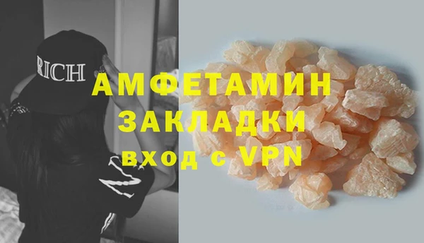 меф Елабуга