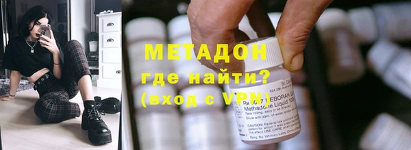 меф Елабуга
