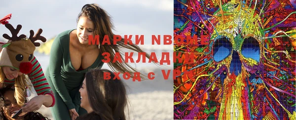 меф Елабуга