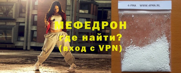 меф Елабуга