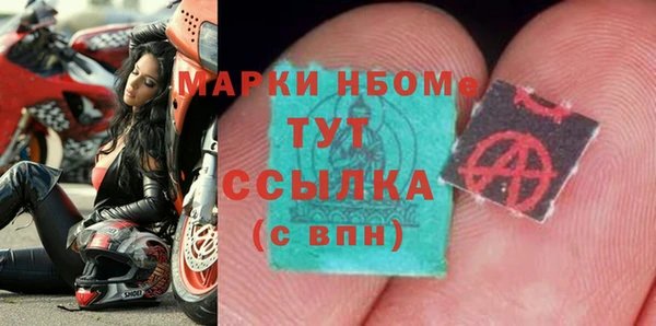 меф Елабуга