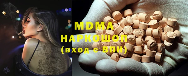 меф Елабуга