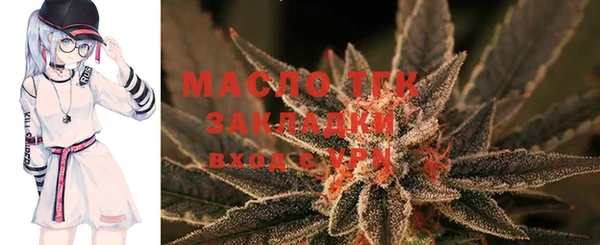 меф Елабуга