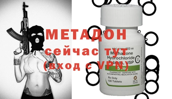 меф Елабуга