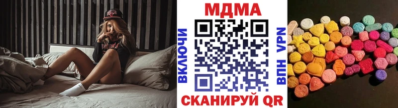 нарко площадка формула где можно купить Симферополь МДМА молли