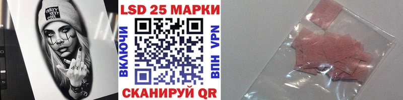 Наркотические марки 1,8мг darknet как зайти Симферополь