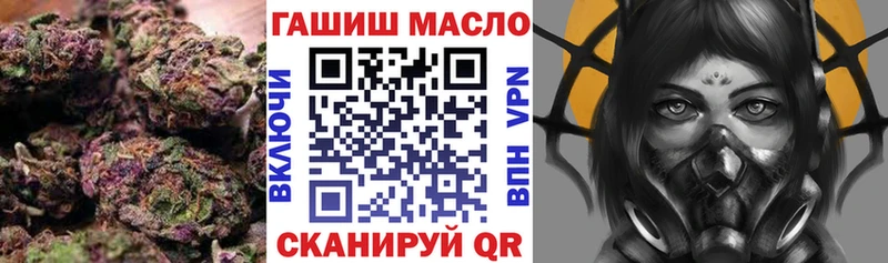 купить закладку  мега как войти  ТГК вейп с тгк  Симферополь 