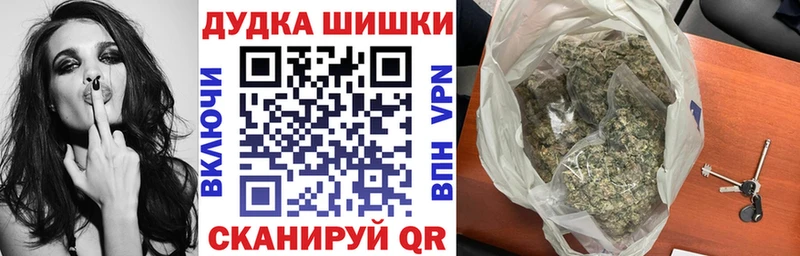 Конопля Ganja Симферополь